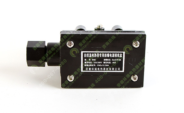 環(huán)瑞防爆電源接線盒 環(huán)瑞防爆電源接線盒