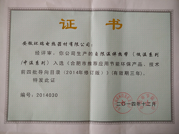 2015032134161433.jpg 2015032134161433.jpg