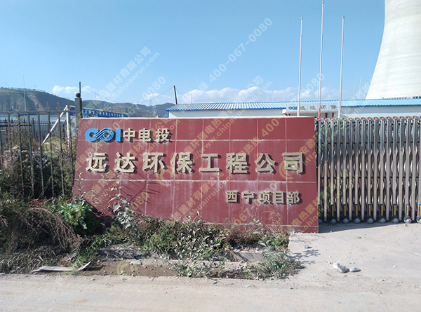 安徽環(huán)瑞工程案例 安徽環(huán)瑞工程案例