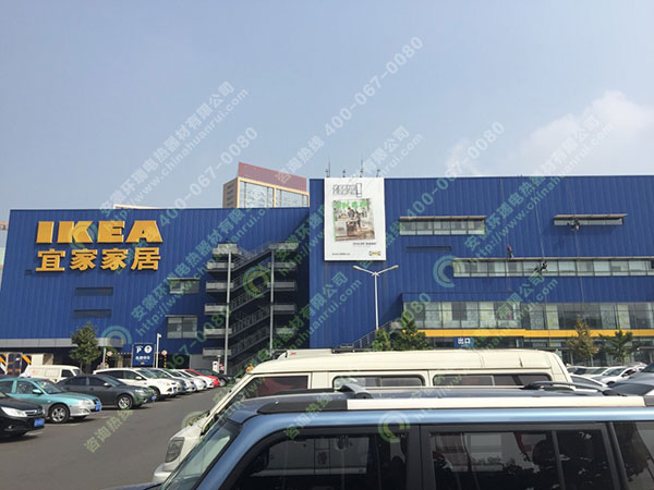 宜家家居大連店、沈陽店電伴熱保溫