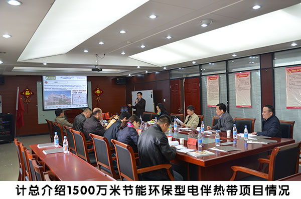 省經(jīng)信委領(lǐng)導(dǎo)來環(huán)瑞考察2 省經(jīng)信委領(lǐng)導(dǎo)來環(huán)瑞考察2