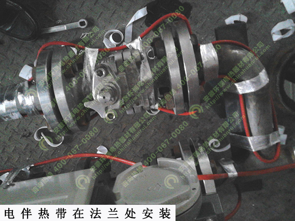 法蘭處電伴熱帶安裝 法蘭處電伴熱帶安裝