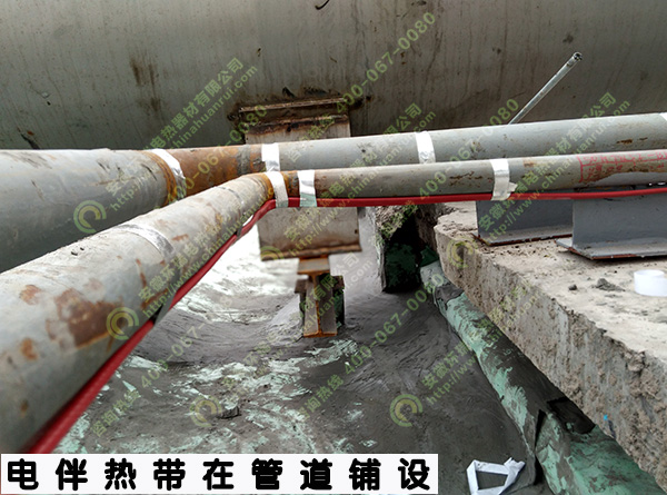 電熱帶在管道上鋪設(shè) 電熱帶在管道上鋪設(shè)