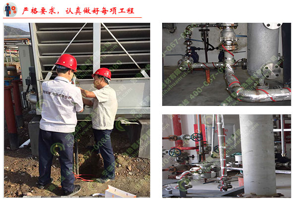 環(huán)瑞伴熱帶現(xiàn)場安裝圖