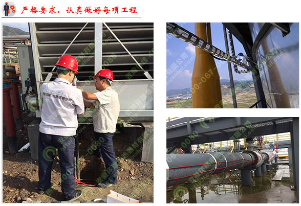 環(huán)瑞電伴熱帶現(xiàn)場安裝圖 環(huán)瑞電伴熱帶現(xiàn)場安裝圖