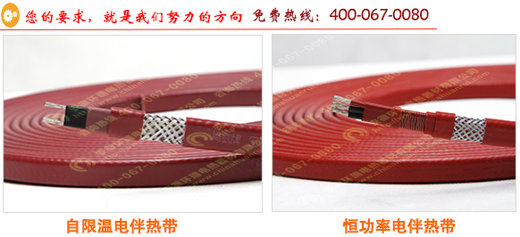 環(huán)瑞電伴熱帶相關產品