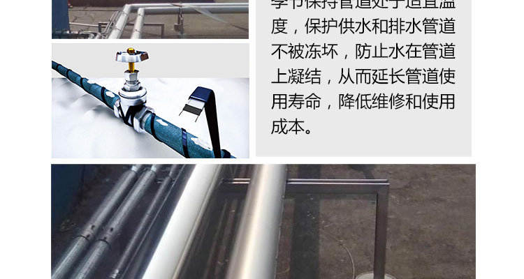 水管電伴熱系統(tǒng)安裝效果圖 水管電伴熱系統(tǒng)安裝效果圖