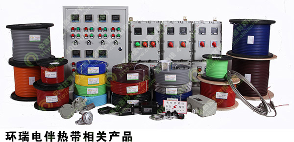 電伴熱帶相關(guān)產(chǎn)品 電伴熱帶相關(guān)產(chǎn)品