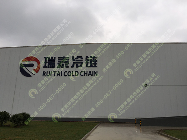 瑞泰冷鏈冷庫(kù)消防、噴淋管道電伴熱保溫