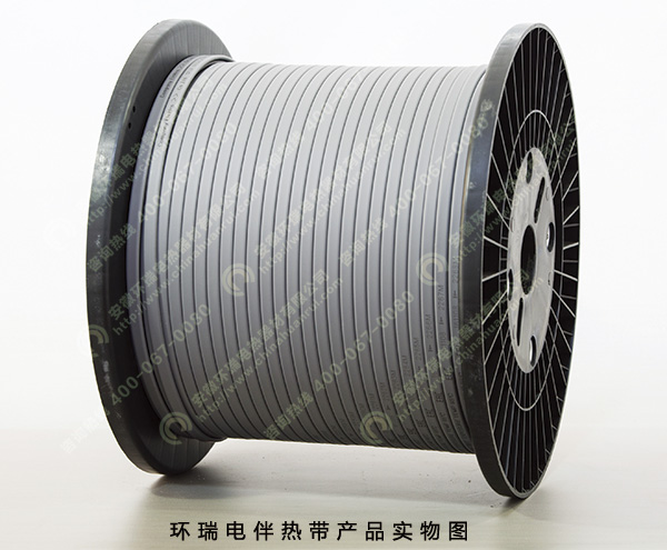 環(huán)瑞電伴熱帶實物圖