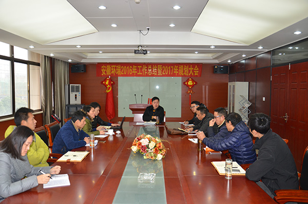 環(huán)瑞國內貿易會議 環(huán)瑞國內貿易會議