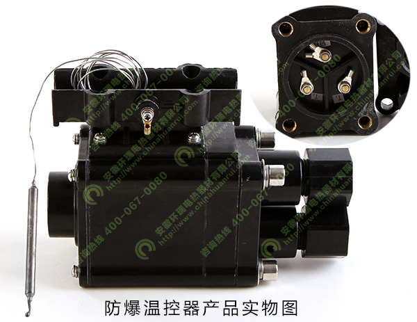 防爆溫控器產(chǎn)品實物圖 防爆溫控器產(chǎn)品實物圖