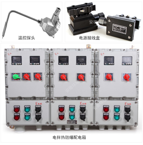 電伴熱配件產(chǎn)品 電伴熱配件產(chǎn)品