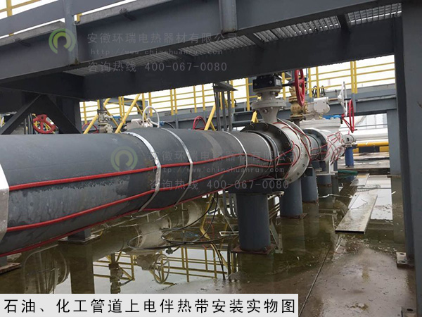 石油、化工管道安裝電伴熱帶