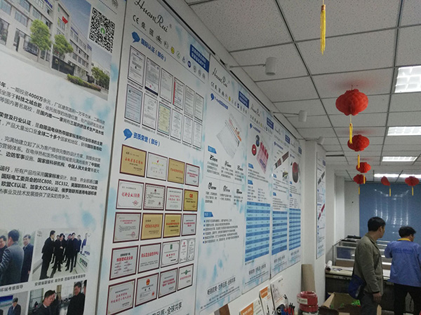 長春暖通展環(huán)瑞電伴熱展臺現場