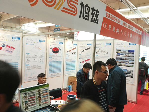 長春暖通展環(huán)瑞電伴熱展臺現場