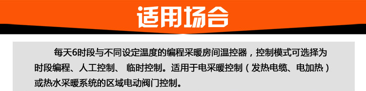 適用場合 適用場合