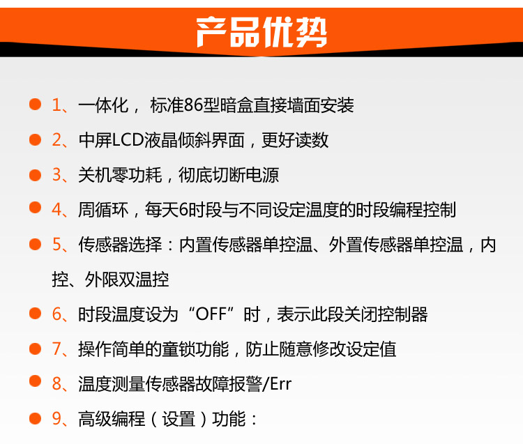 產(chǎn)品優(yōu)勢 產(chǎn)品優(yōu)勢