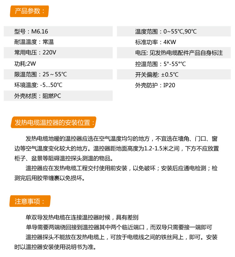 產(chǎn)品參數(shù) 產(chǎn)品參數(shù)