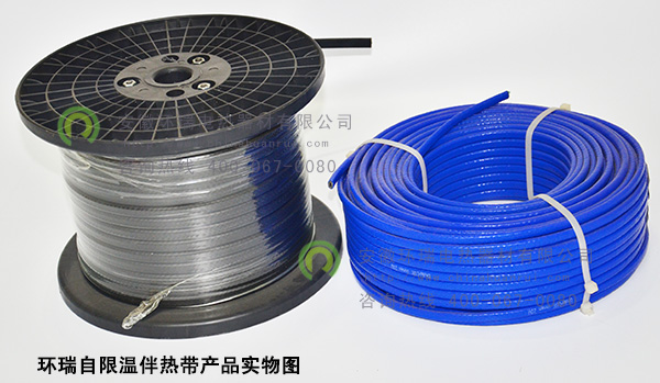 環(huán)瑞自限溫伴熱帶產(chǎn)品實物圖