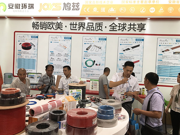 環(huán)瑞北京展會 環(huán)瑞北京展會