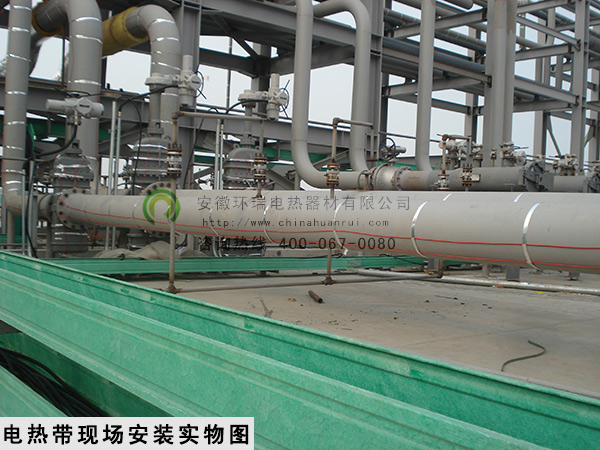 電熱帶現(xiàn)場安裝實物圖