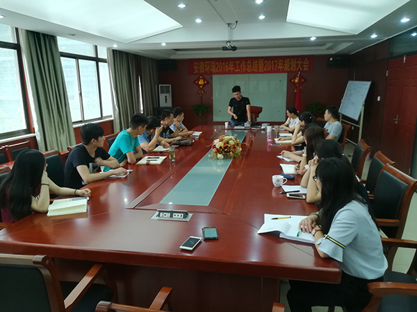 安徽環(huán)瑞電伴熱產(chǎn)品知識培訓(xùn) 安徽環(huán)瑞電伴熱產(chǎn)品知識培訓(xùn)