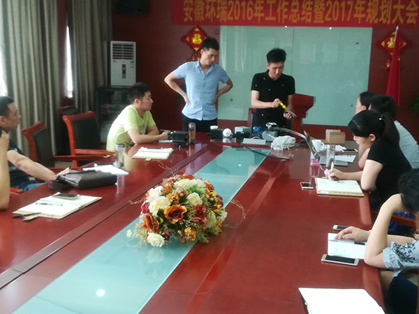 安徽環(huán)瑞電伴熱產(chǎn)品知識培訓(xùn) 安徽環(huán)瑞電伴熱產(chǎn)品知識培訓(xùn)