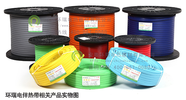 環(huán)瑞電伴熱帶相關產品實物圖