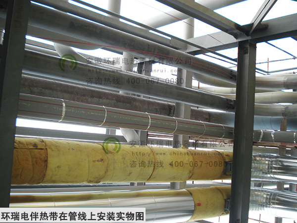 環(huán)瑞電伴熱帶在管道上安裝現(xiàn)場實(shí)物圖