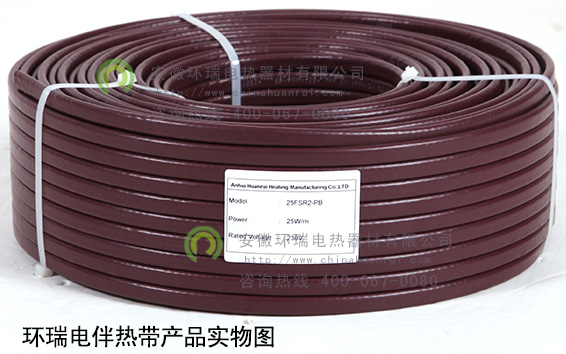 環(huán)瑞電熱帶相關(guān)產(chǎn)品實(shí)物圖