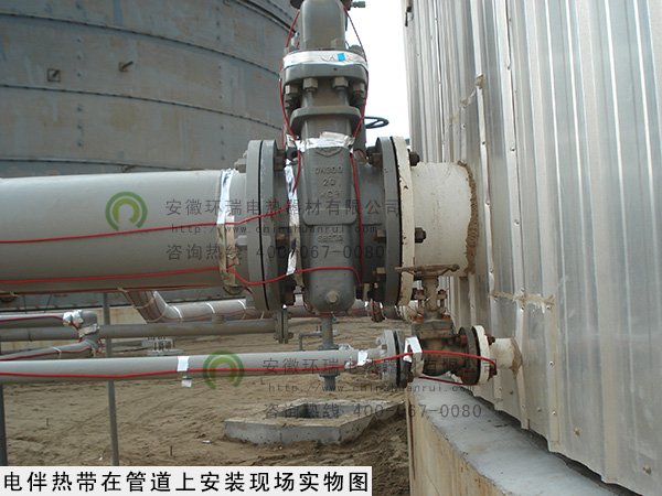 電伴熱帶應(yīng)用在管道現(xiàn)場實物圖