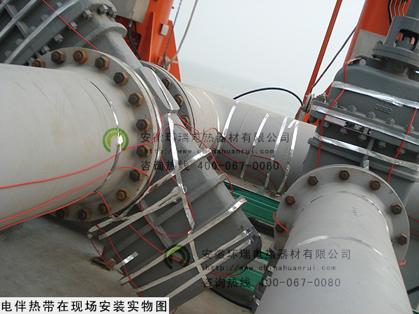電伴熱帶在現(xiàn)場(chǎng)安裝實(shí)物圖