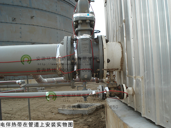 電伴熱帶在現(xiàn)場安裝實物圖
