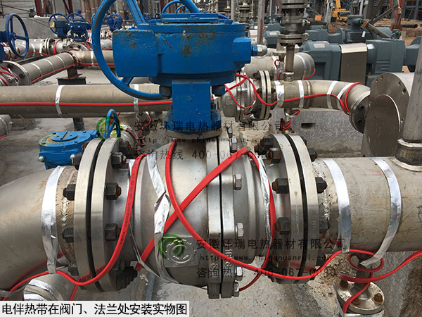 電伴熱帶在閥門、法蘭處安裝實物圖