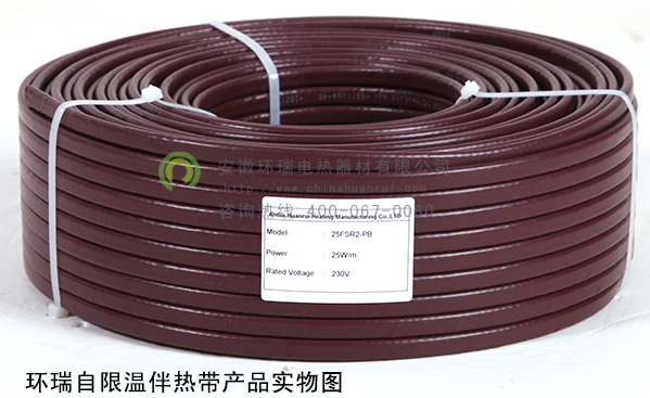 環(huán)瑞自限溫伴熱帶產品實物圖