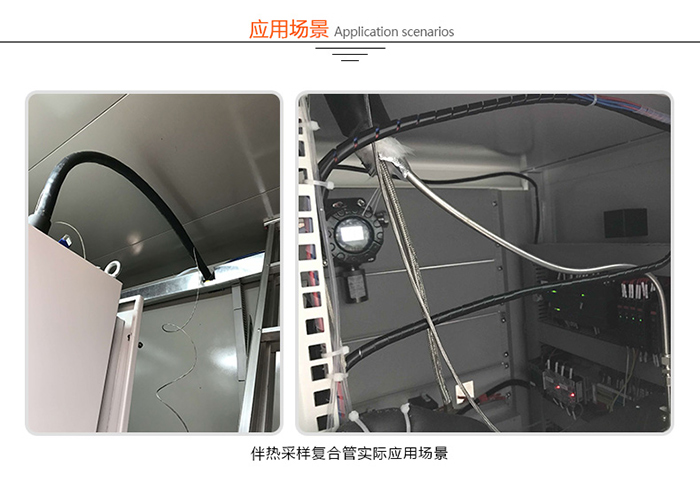 應(yīng)用場(chǎng)景