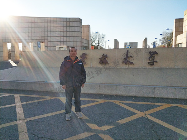 吉林大學(xué)天溝融雪電伴熱 吉林大學(xué)天溝融雪電伴熱