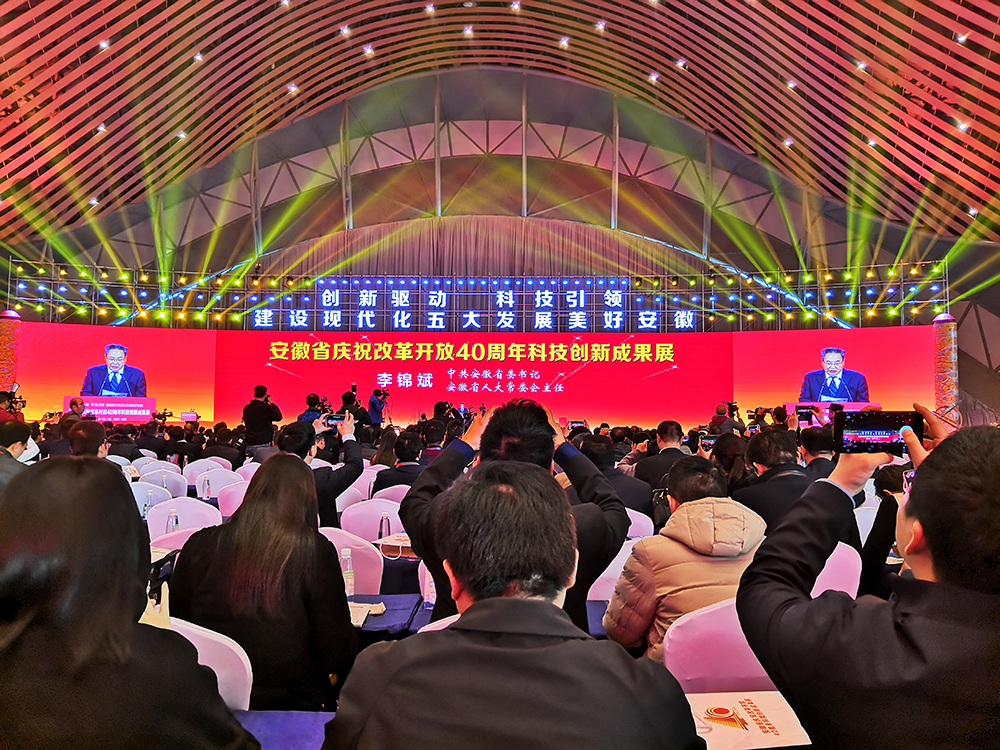 省委書記、省人大常委會主任李錦斌作重要講話并宣布成果展開幕