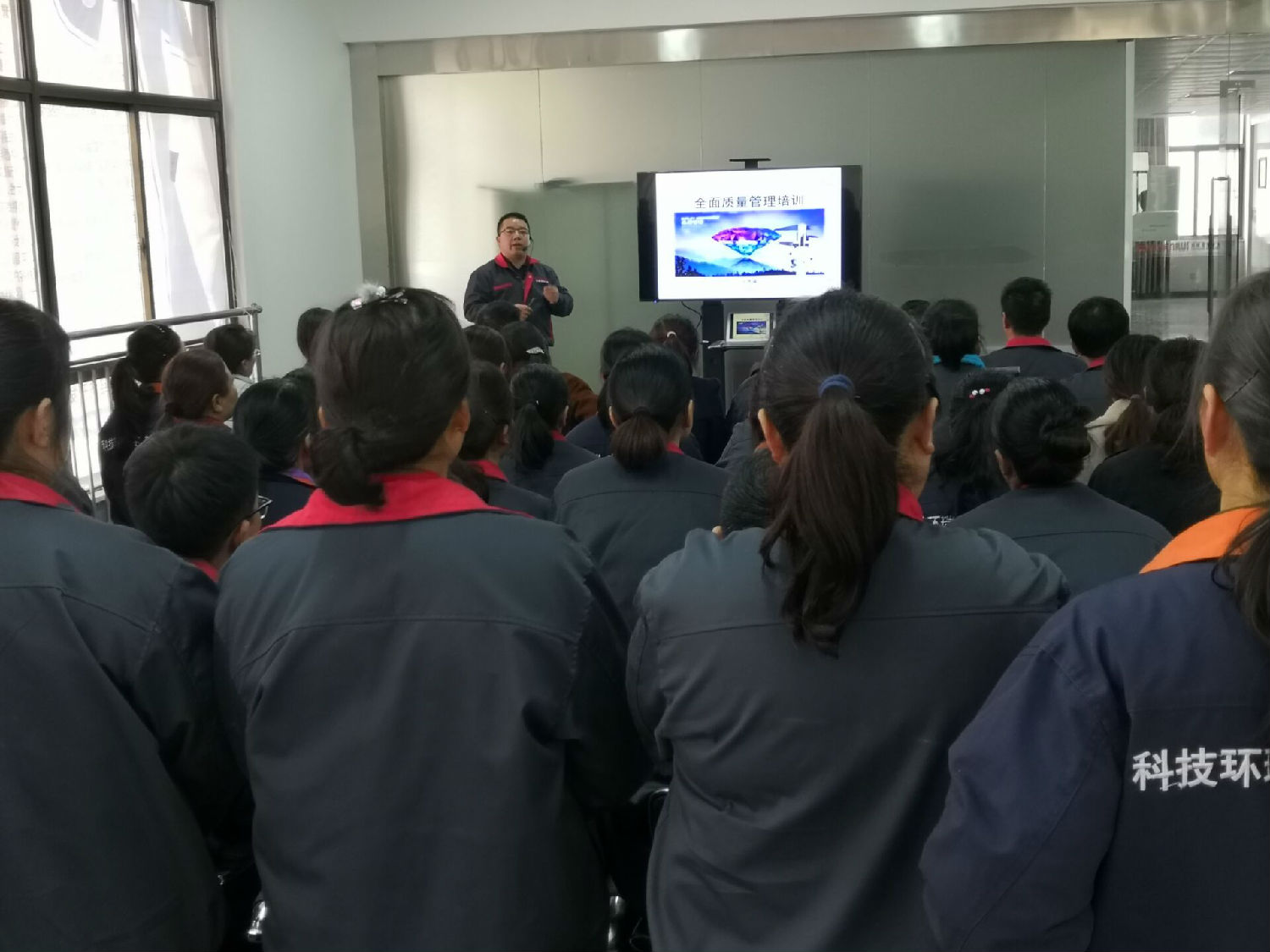 安徽環(huán)瑞電伴熱全面質(zhì)量管理培訓(xùn) 安徽環(huán)瑞電伴熱全面質(zhì)量管理培訓(xùn)