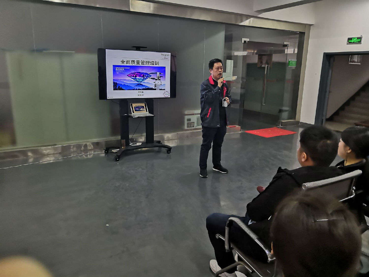 安徽環(huán)瑞電伴熱全面質(zhì)量管理培訓(xùn) 安徽環(huán)瑞電伴熱全面質(zhì)量管理培訓(xùn)