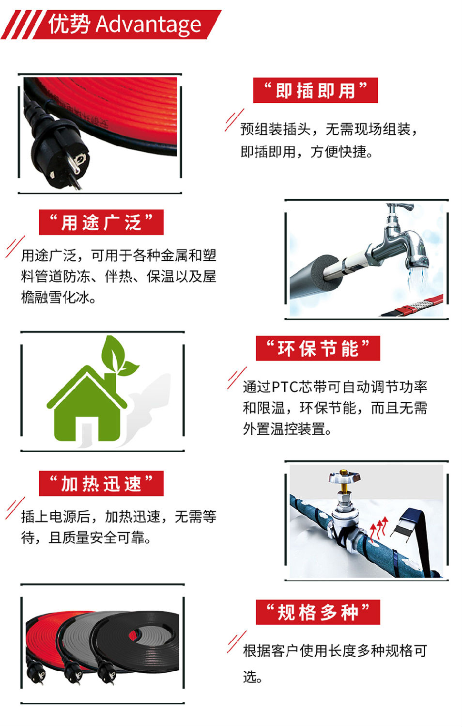 即插即用熱水管道保溫系統(tǒng) 即插即用熱水管道保溫系統(tǒng)