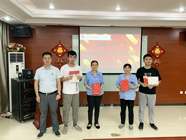 發(fā)放員工子女上大學獎勵金 發(fā)放員工子女上大學獎勵金