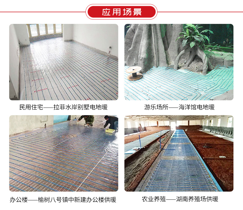 應(yīng)用場(chǎng)景 應(yīng)用場(chǎng)景