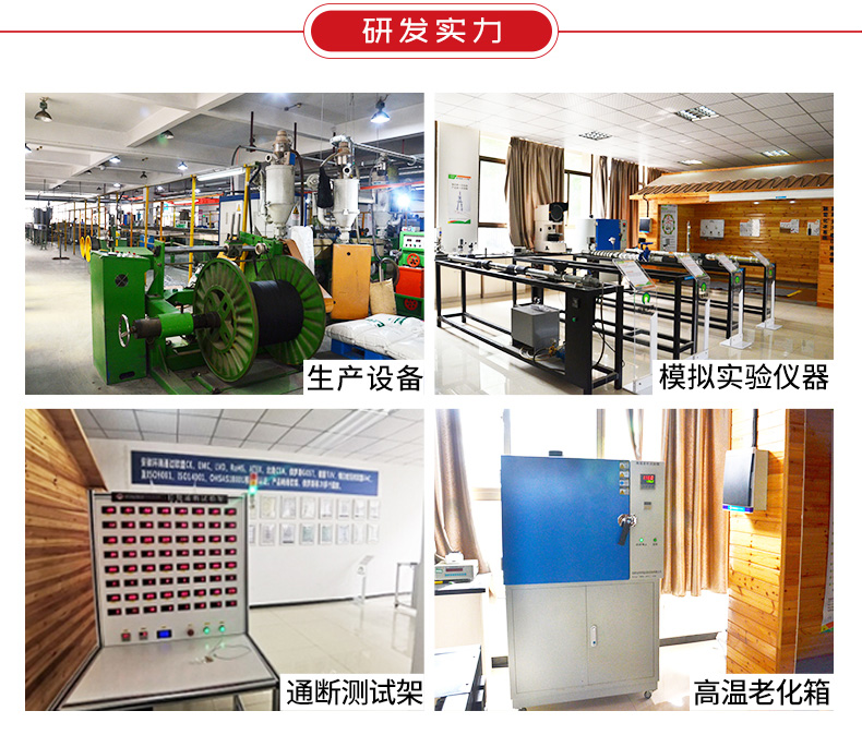 實(shí)驗(yàn)室設(shè)備 實(shí)驗(yàn)室設(shè)備