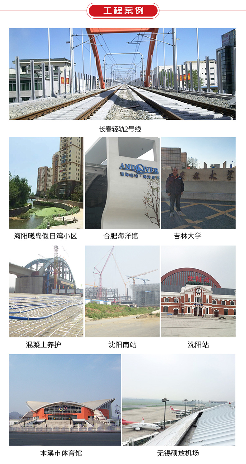 工程案例 工程案例