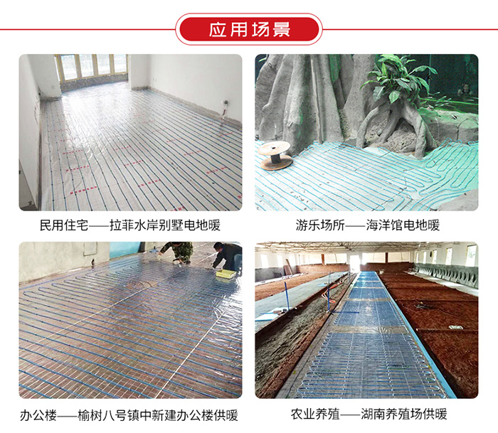 應(yīng)用場(chǎng)景 應(yīng)用場(chǎng)景