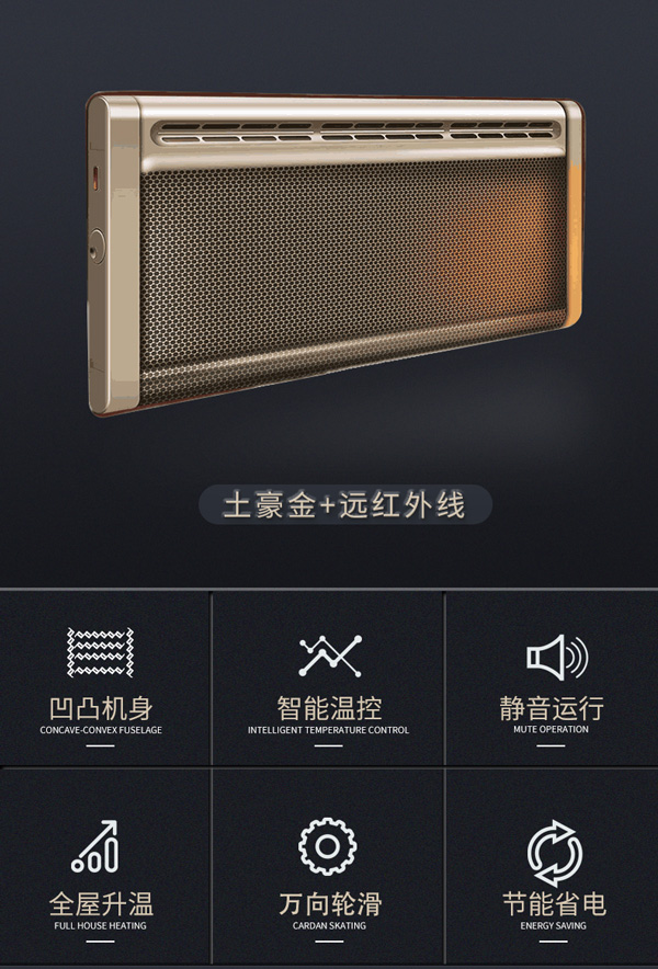 取暖器2 取暖器2