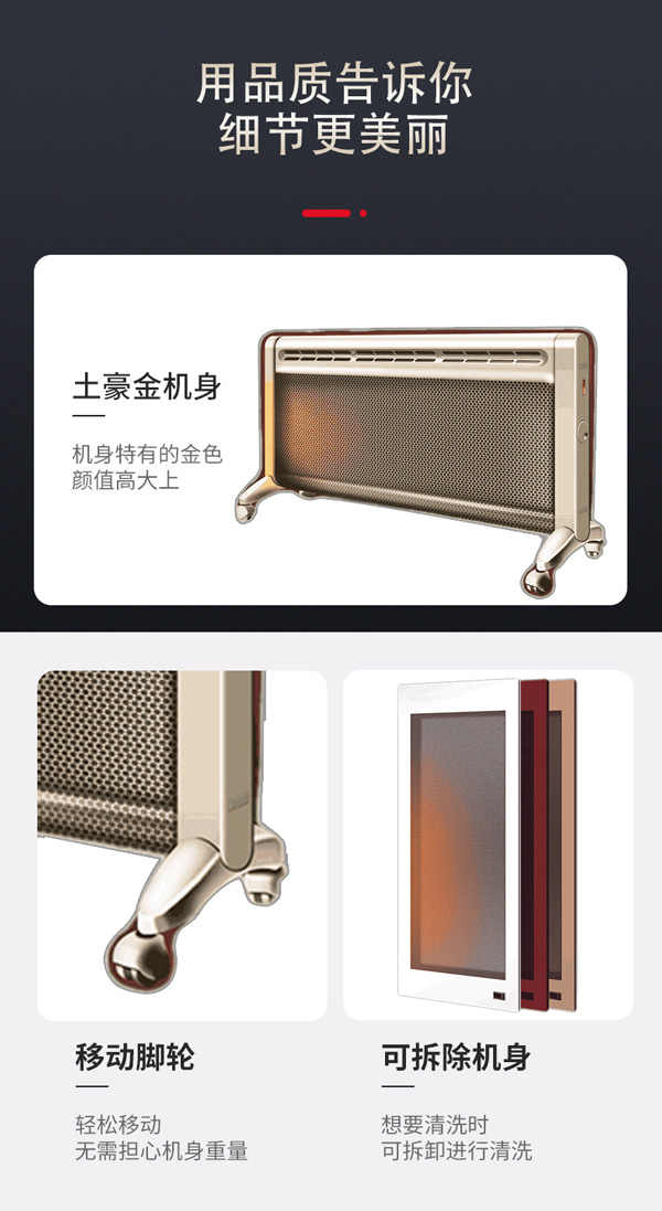 取暖器7 取暖器7