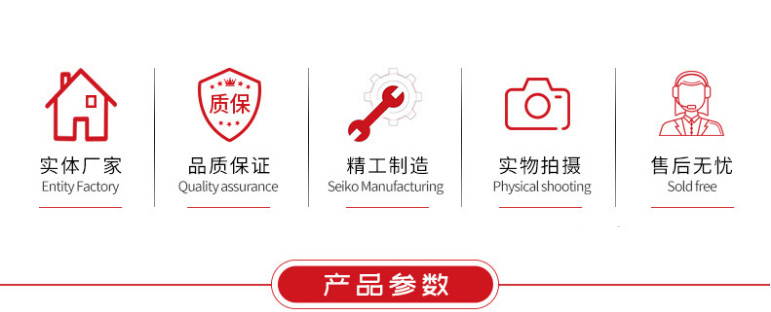 雙導(dǎo)發(fā)熱電纜參數(shù) 雙導(dǎo)發(fā)熱電纜參數(shù)